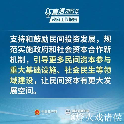 促进民营经济高质量发展丨激发民企创新活力 加快培育新质生产力 促进民营经济高质量发展丨激发民企创新活力 加快培育新质生产力