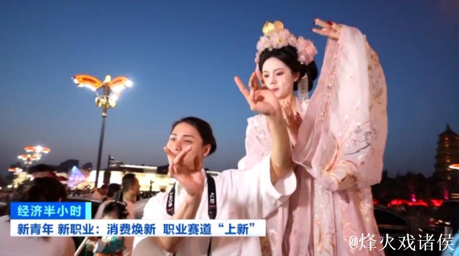 新消费催生新职业 年轻人解锁这些新赛道