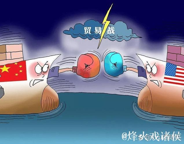 美关税讹诈不得人心 中方坚定捍卫自身权益