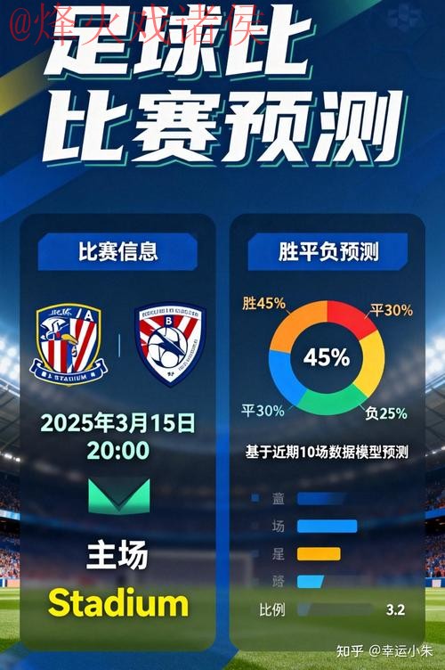 全面解析世界杯投注软件热门应用排行