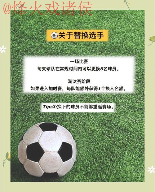 世界杯线上买球攻略指南 世界杯线上买球攻略指南